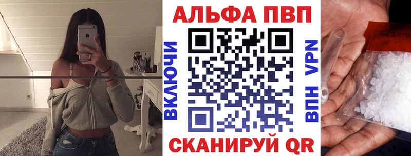 A-PVP СК  hydra ссылка  Суоярви 