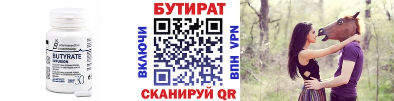 блэк спрут ссылка Суоярви БУТИРАТ оксана