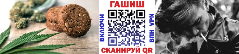 закладки Суоярви Еда ТГК конопля