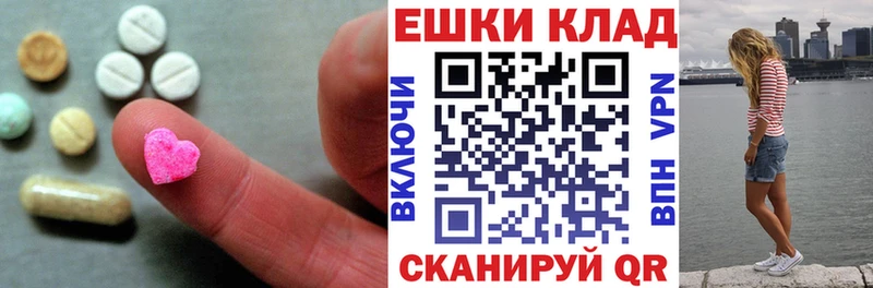 Ecstasy mix  ОМГ ОМГ ссылка  Суоярви 