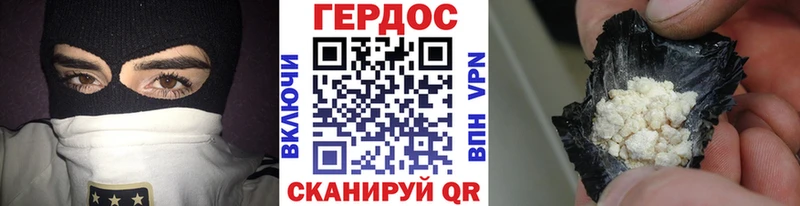Героин Афган Суоярви