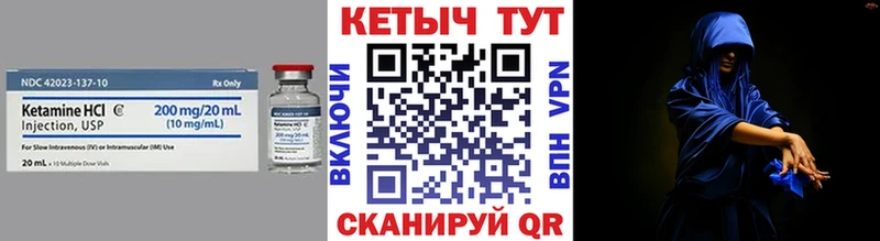 КЕТАМИН VHQ  Суоярви 