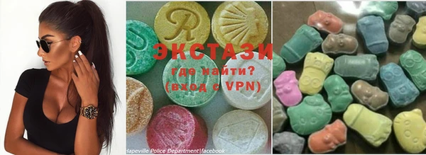 кристаллы Абинск