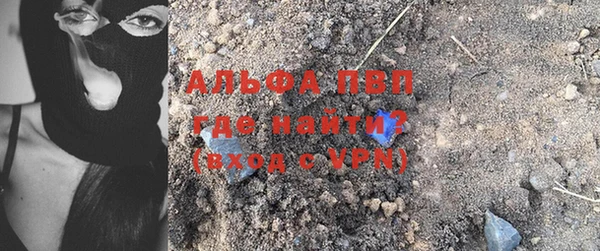 кристаллы Абинск