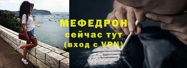 амфетамин Абаза