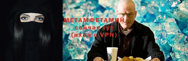 кокаин премиум Абдулино