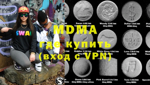 кокаин премиум Абдулино