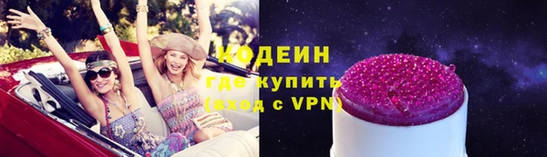 амфетамин Абаза