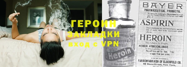 кокаин премиум Абдулино