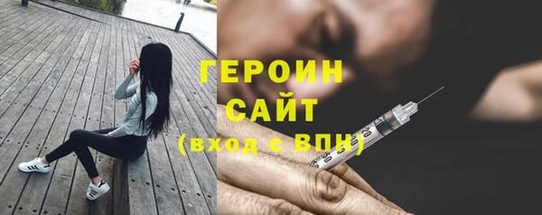 кокаин премиум Абдулино