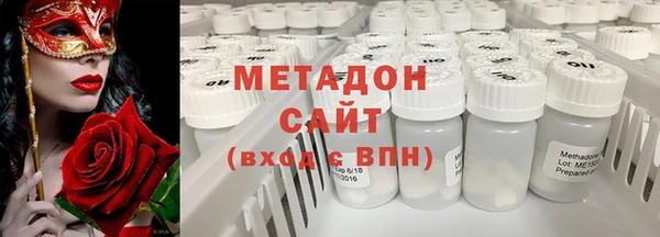 кристаллы Абинск