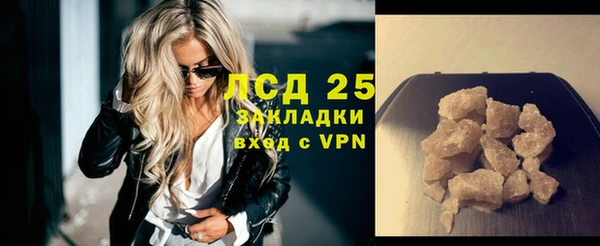 кокаин премиум Абдулино