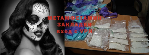 амфетамин Абаза