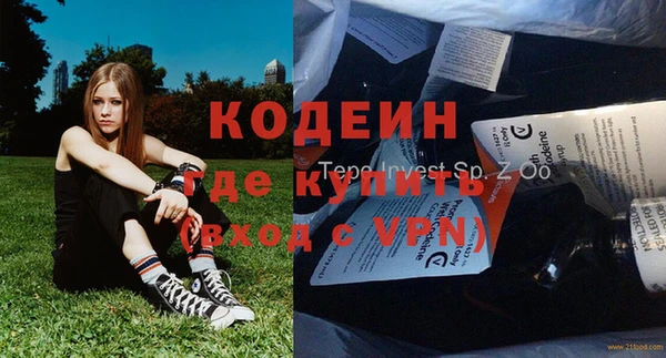 амфетамин Абаза