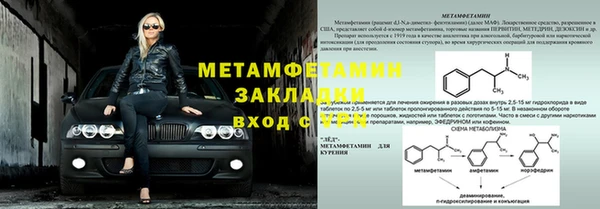 амфетамин Абаза