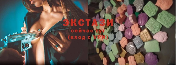 кокаин премиум Абдулино