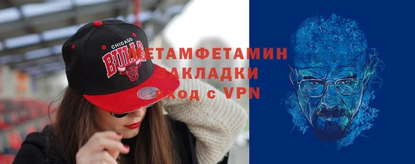 кокаин премиум Абдулино