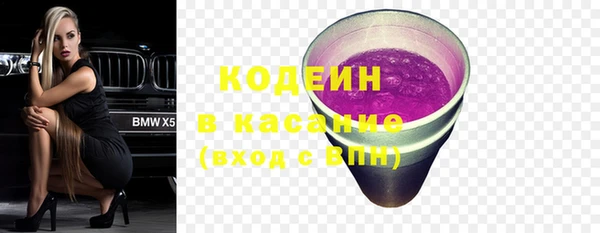 амфетамин Абаза