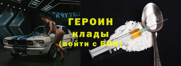 амфетамин Абаза