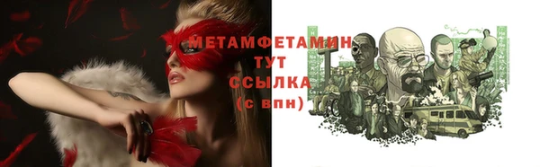 кристаллы Абинск