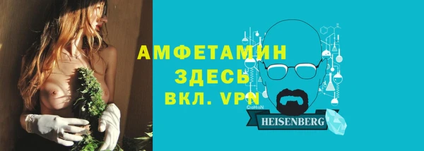 кокаин премиум Абдулино