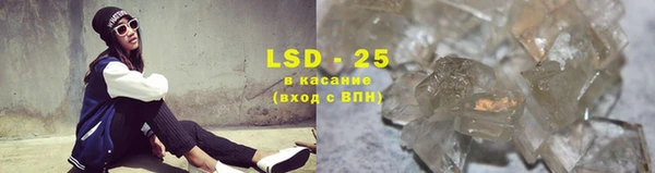 амфетамин Абаза