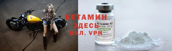 амфетамин Абаза