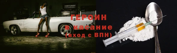 кристаллы Абинск