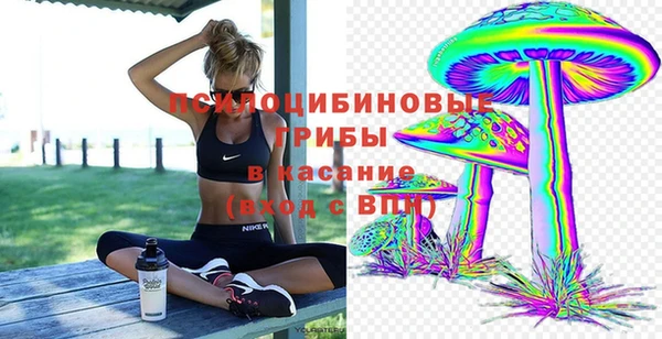 кокаин премиум Абдулино