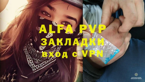 кристаллы Абинск