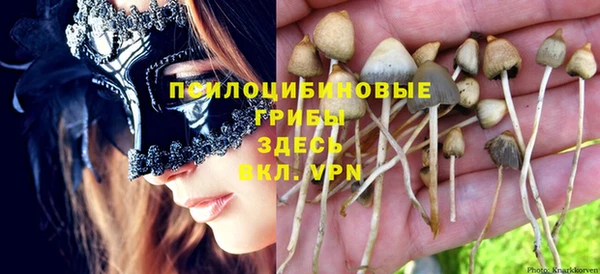кристаллы Абинск