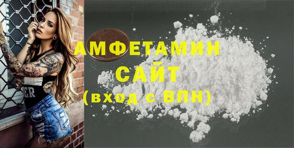 кокаин премиум Абдулино