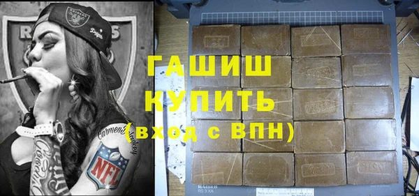 амфетамин Абаза