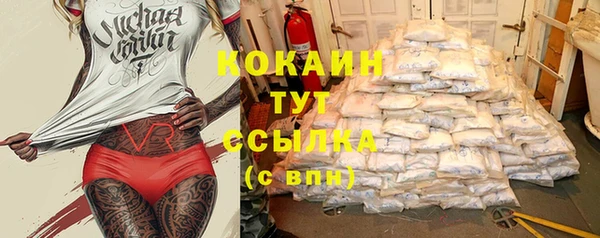 амфетамин Абаза