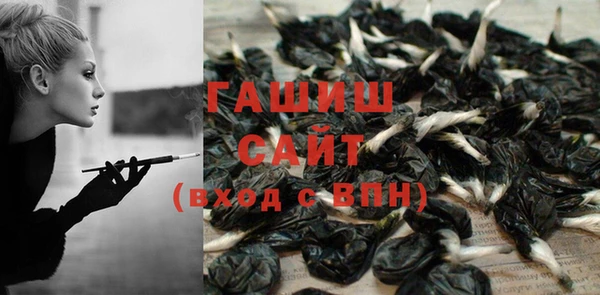 кристаллы Абинск