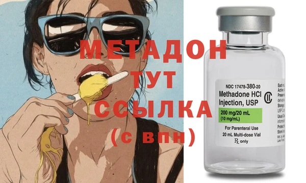 кокаин премиум Абдулино
