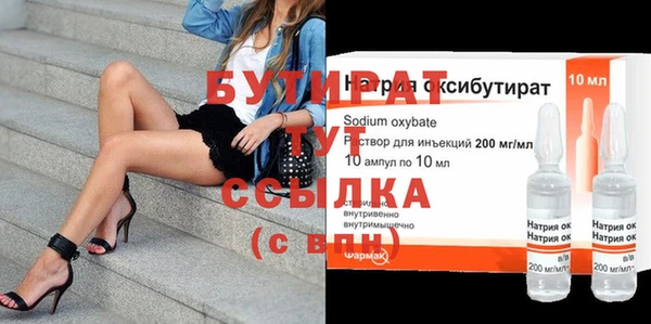 кристаллы Абинск