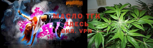 амфетамин Абаза