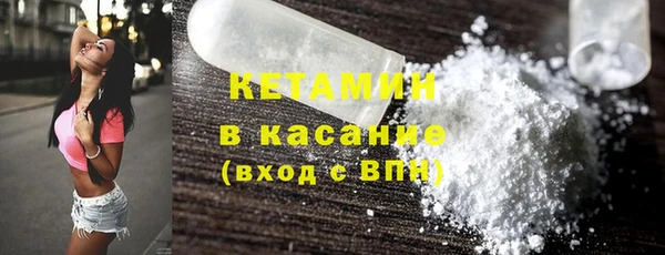 кокаин премиум Абдулино