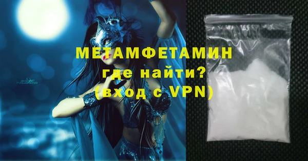 амфетамин Абаза