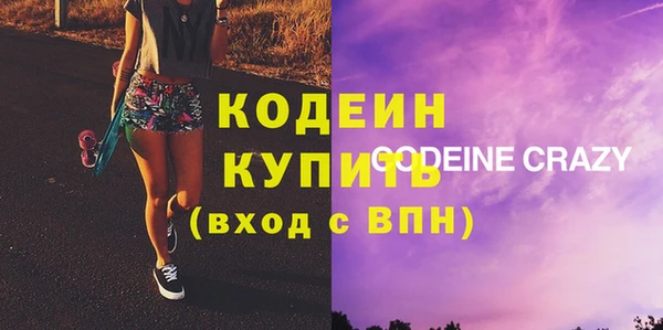 кристаллы Абинск