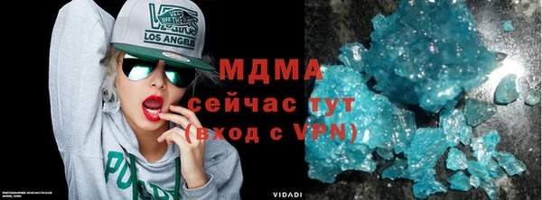кристаллы Абинск