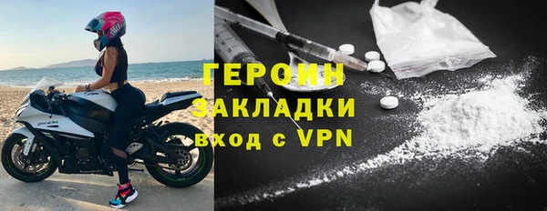 кокаин премиум Абдулино