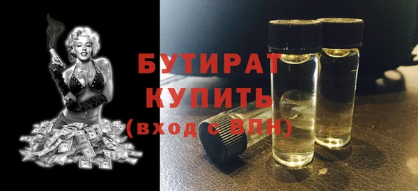 амфетамин Абаза
