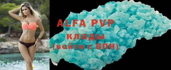 кокаин премиум Абдулино