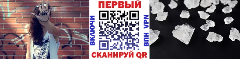 Первитин Methamphetamine  магазин продажи   Суоярви 