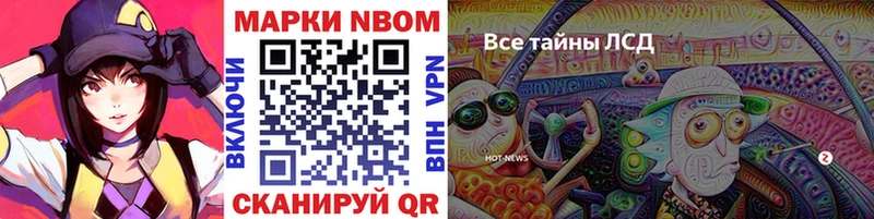 Марки 25I-NBOMe 1,8мг  Суоярви 